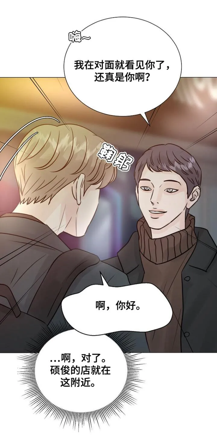 第99章：【第二季】我该先走了 第1页