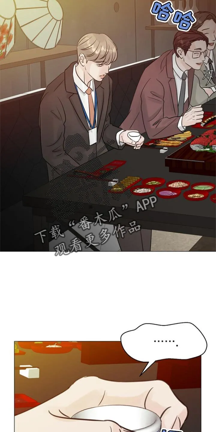 第99章：【第二季】我该先走了 第9页