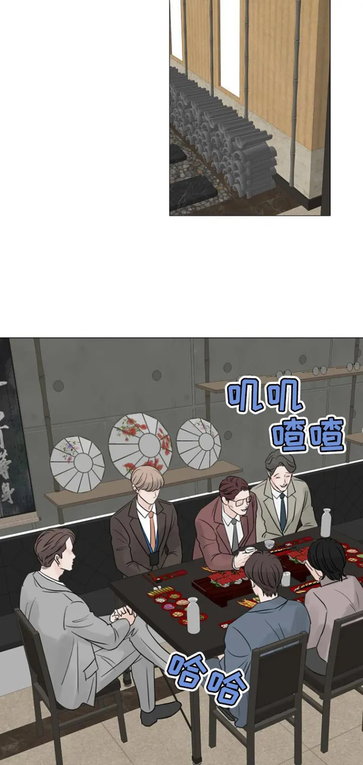 第100章：【第二季】还能算是爱情吗？ 第5页