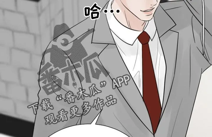 第101章：【第二季】我做不到 第14页