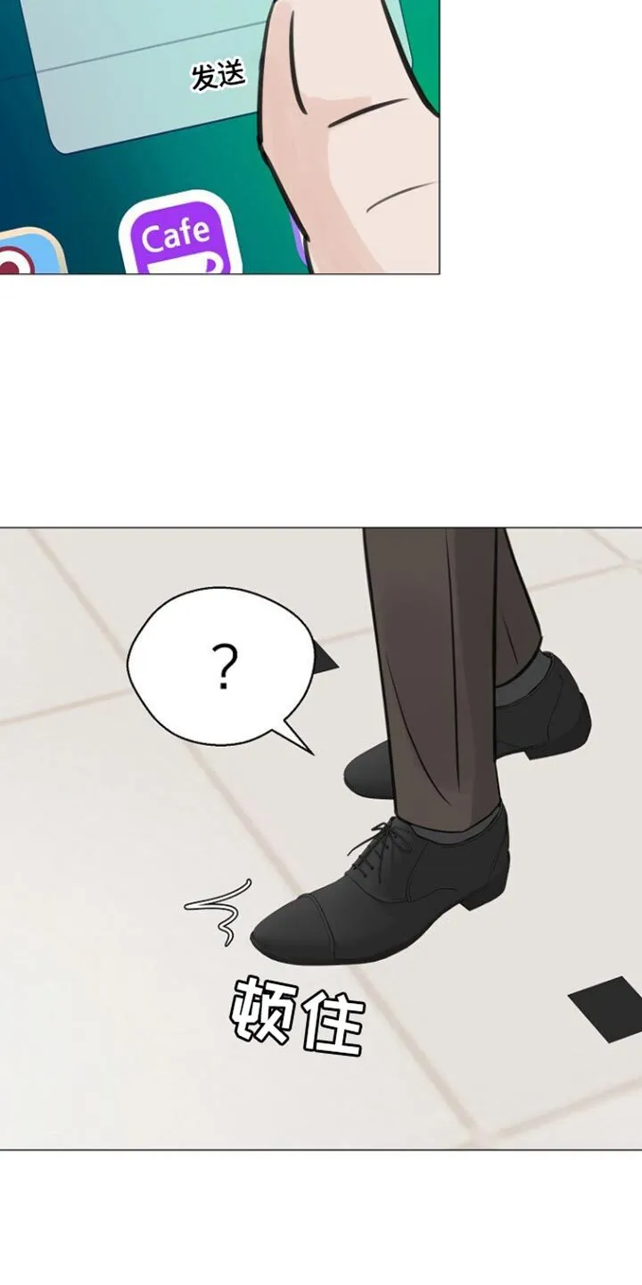 第101章：【第二季】我做不到 第21页