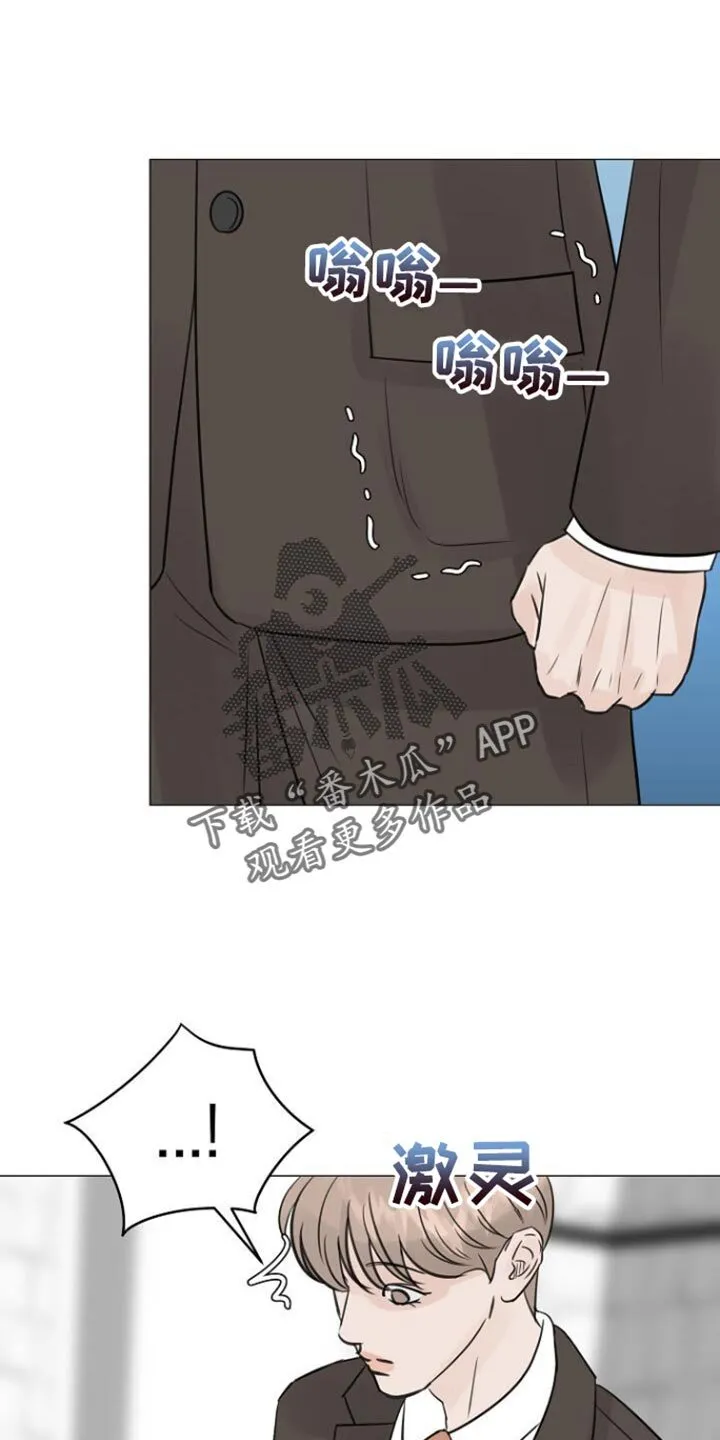 第101章：【第二季】我做不到 第22页