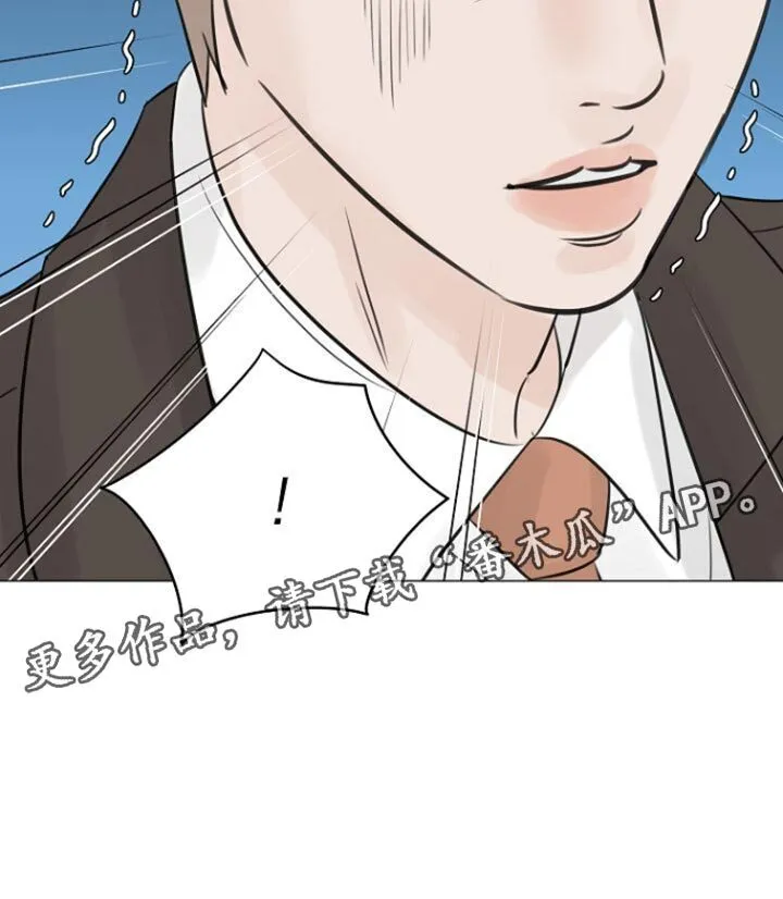 第101章：【第二季】我做不到 第27页