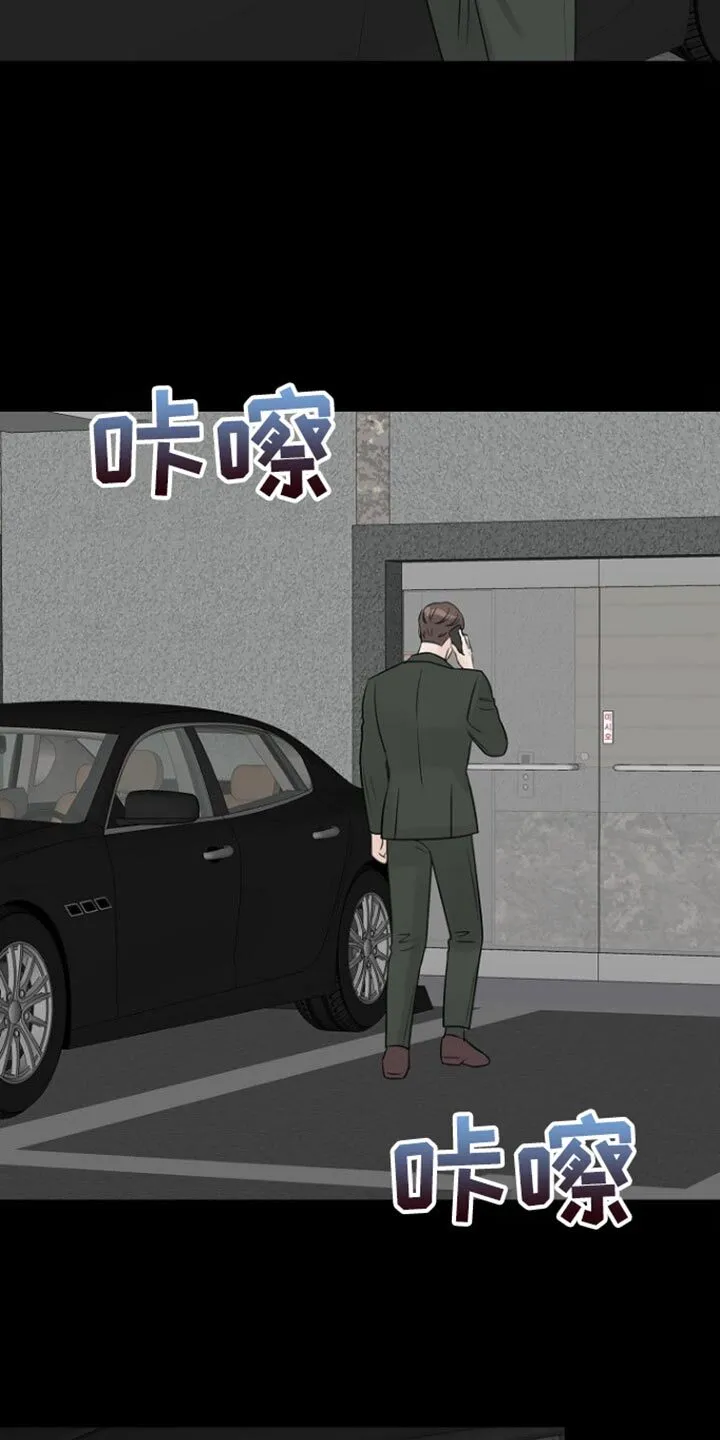 第102章：【第二季】偷拍 第3页