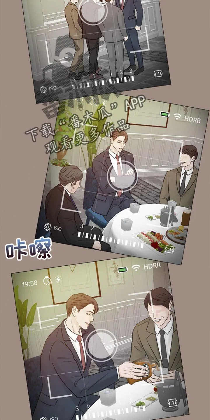 第102章：【第二季】偷拍 第12页