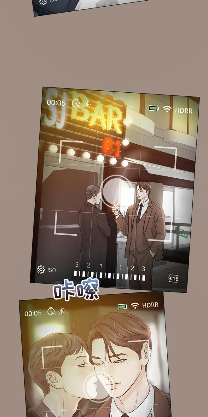 第102章：【第二季】偷拍 第13页