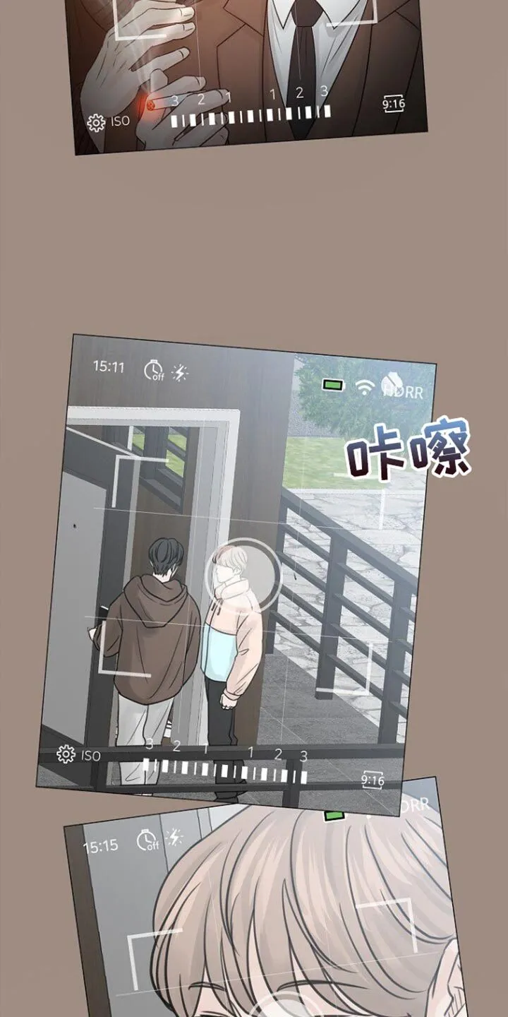 第102章：【第二季】偷拍 第14页