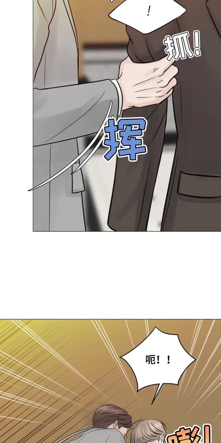第103章：【第二季】不要背对着我 第22页