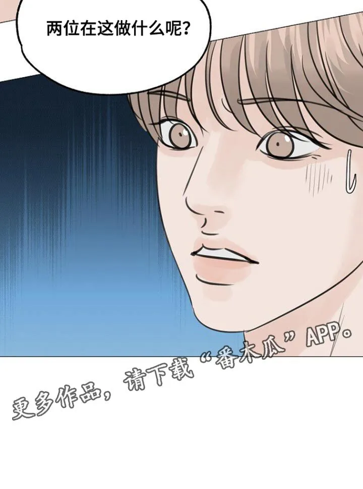 第103章：【第二季】不要背对着我 第28页