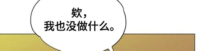 第104章：【第二季】我先走了 第9页