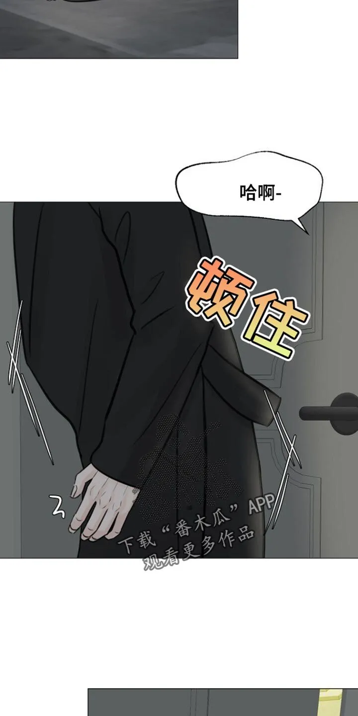 第105章：【第二季】再说一遍 第17页