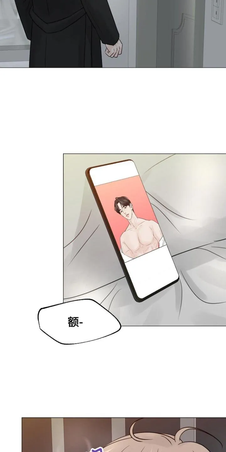 第105章：【第二季】再说一遍 第19页