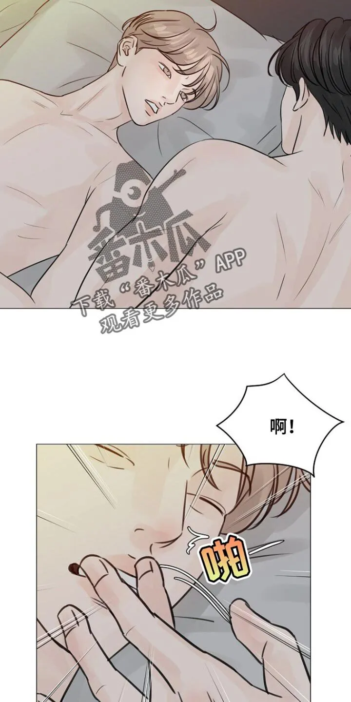 第106章：【第二季】说实话嘛 第12页