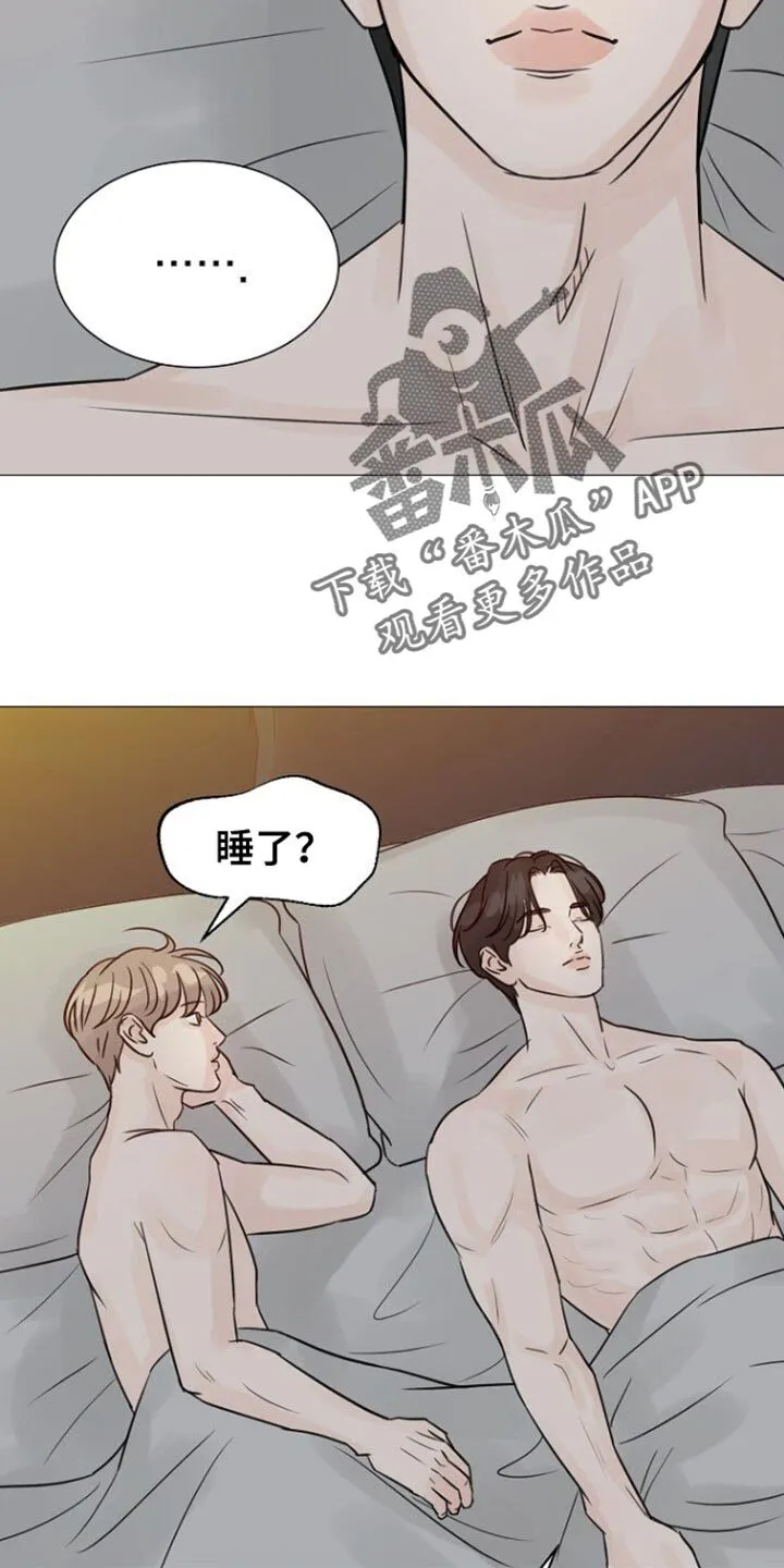 第106章：【第二季】说实话嘛 第22页