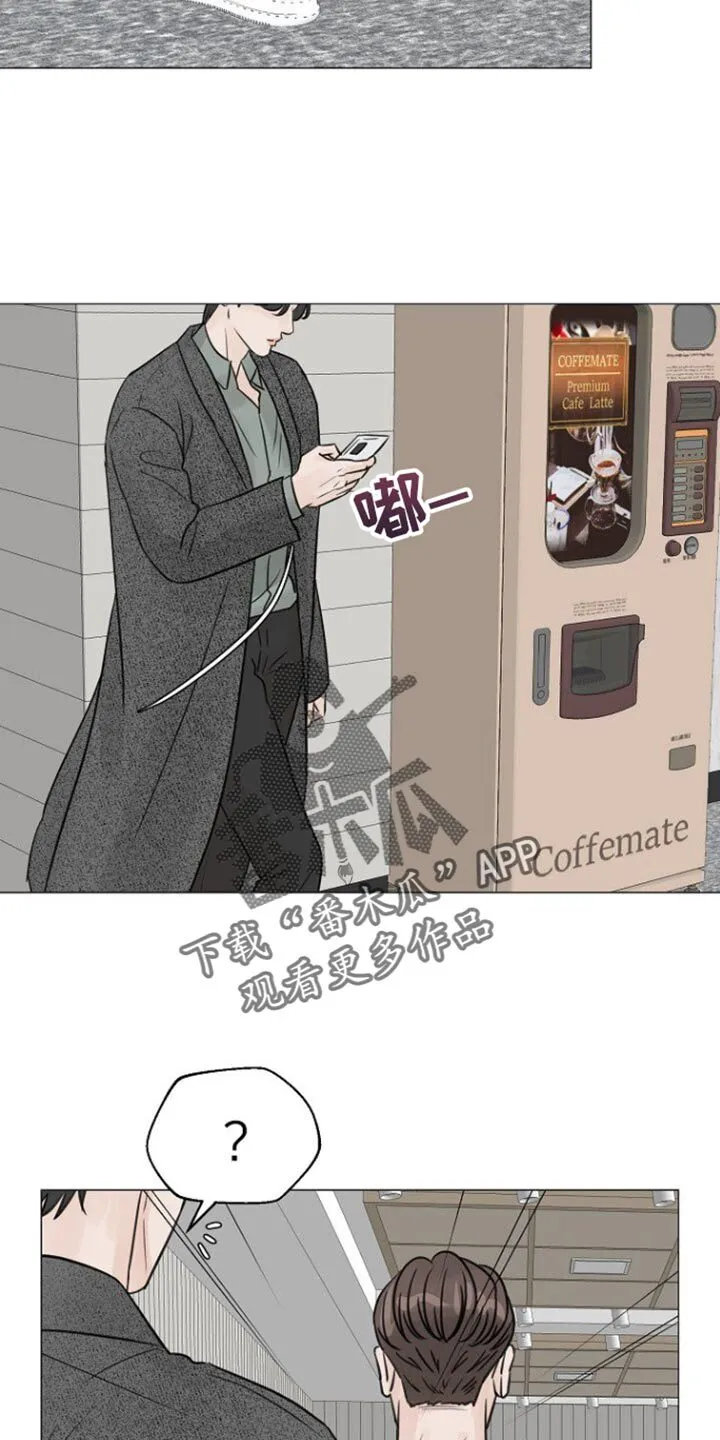 第107章：【第二季】我们聊聊吧？ 第21页