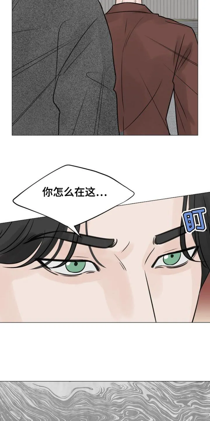 第107章：【第二季】我们聊聊吧？ 第22页