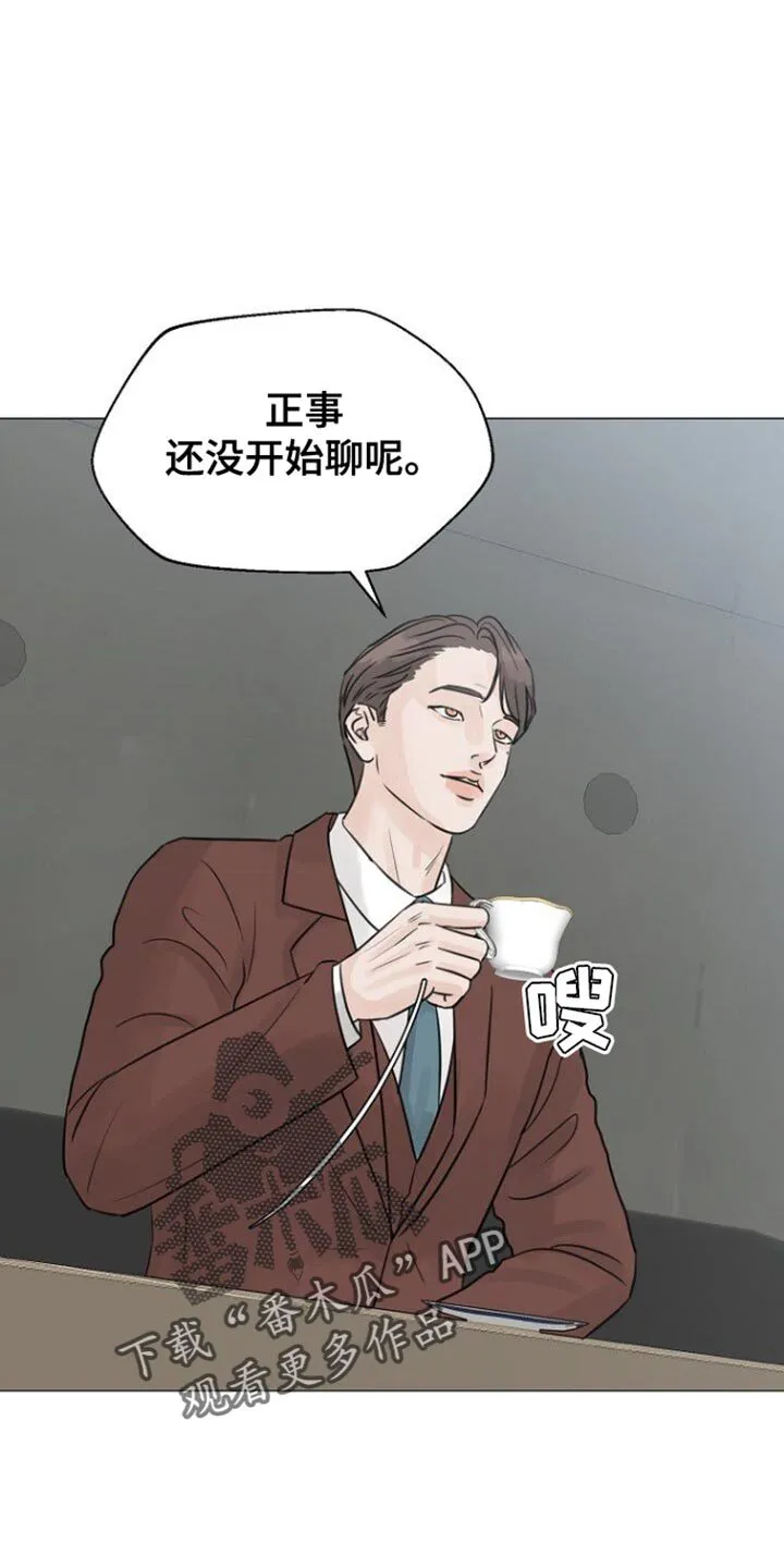 第108章：【第二季】背叛感 第10页