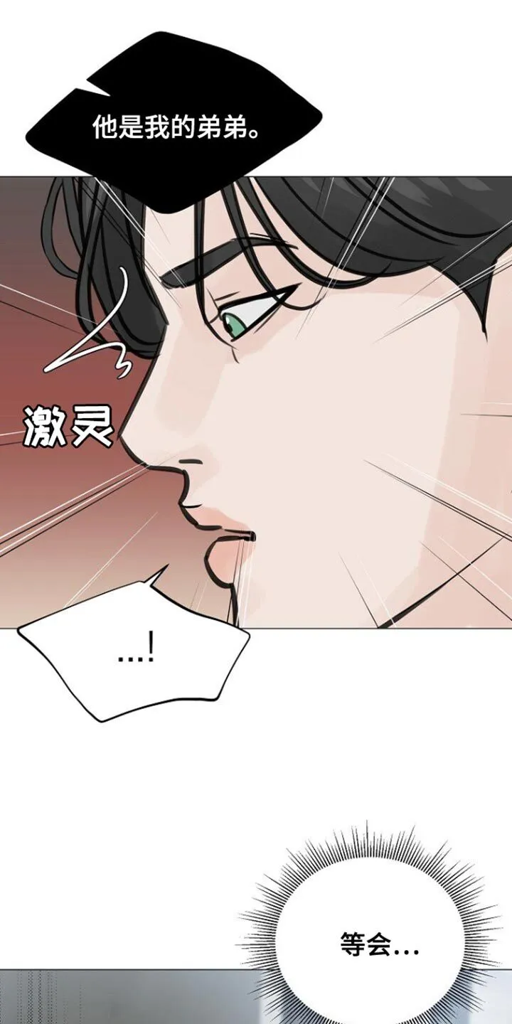 第108章：【第二季】背叛感 第18页