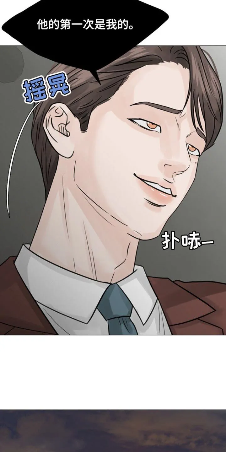 第109章：【第二季】也许要说很久 第3页