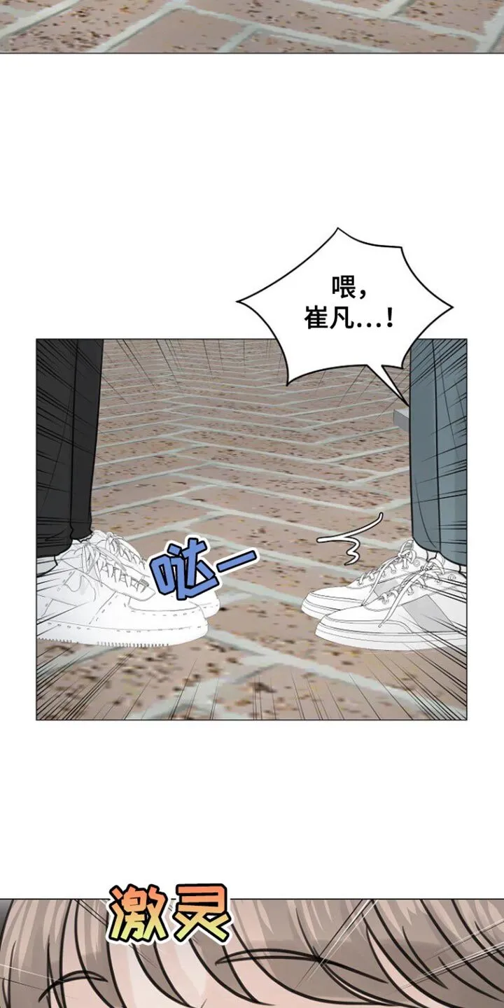 第109章：【第二季】也许要说很久 第7页
