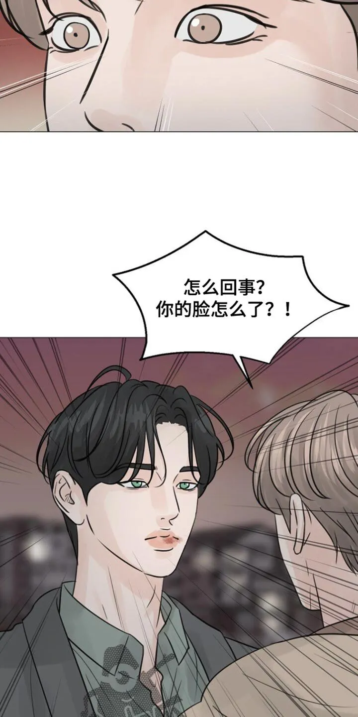 第109章：【第二季】也许要说很久 第8页