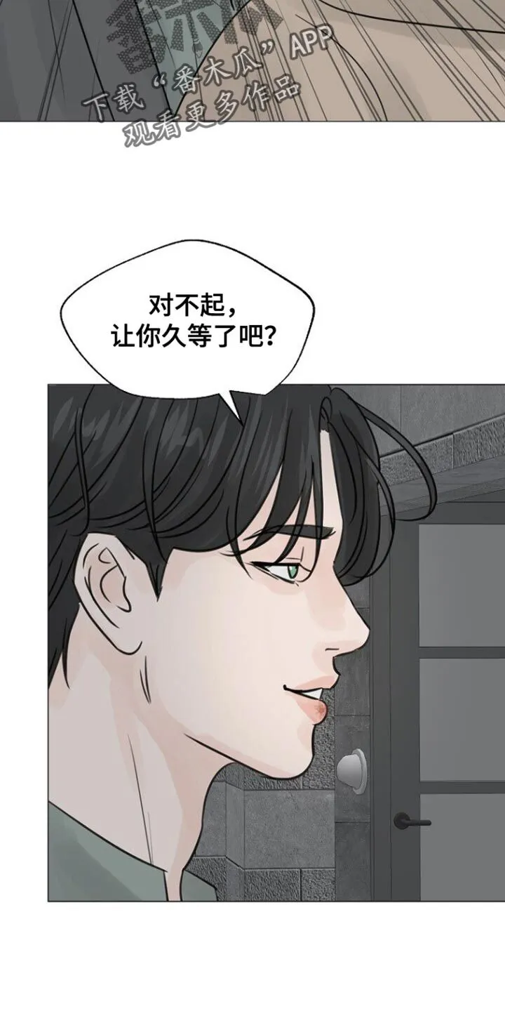 第109章：【第二季】也许要说很久 第9页