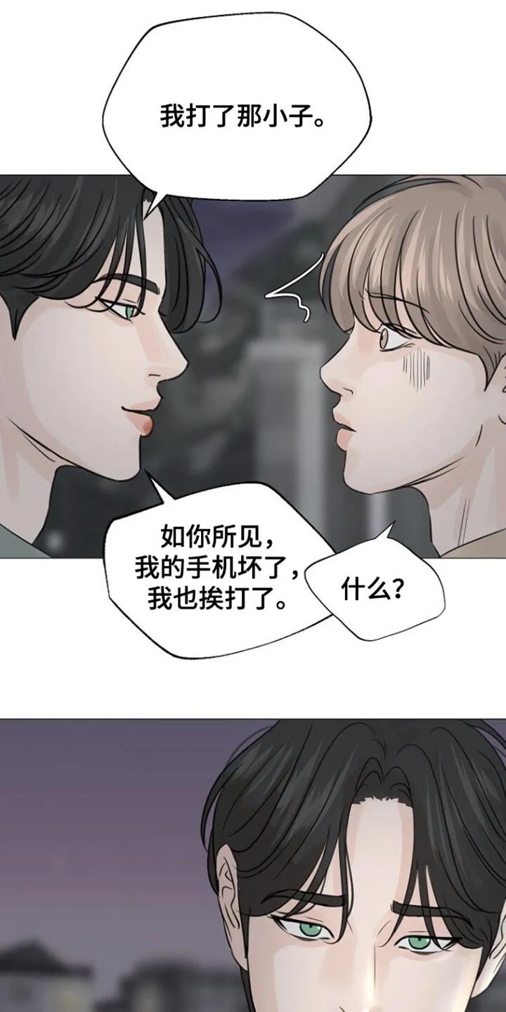 第109章：【第二季】也许要说很久 第26页