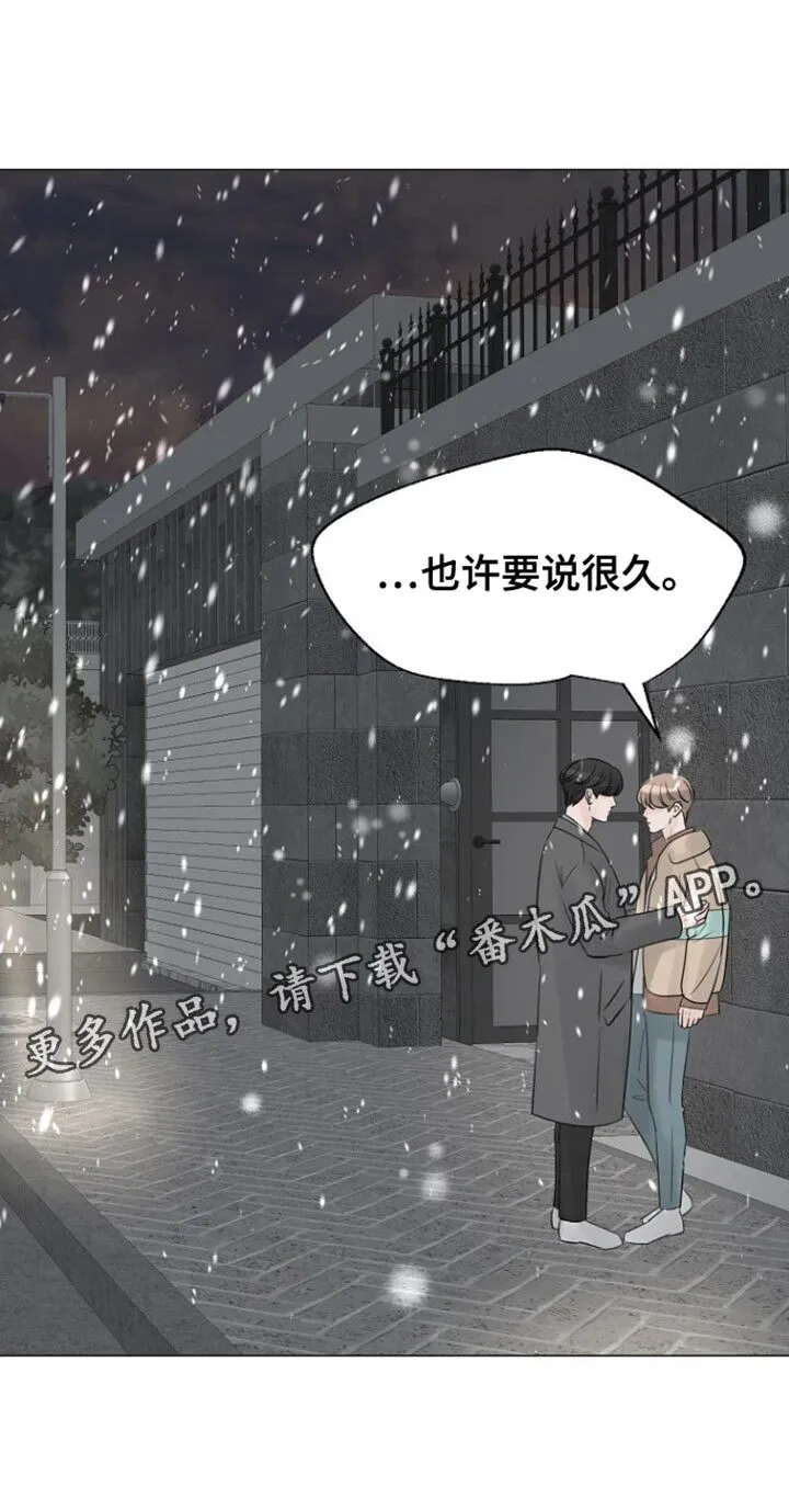 第109章：【第二季】也许要说很久 第29页