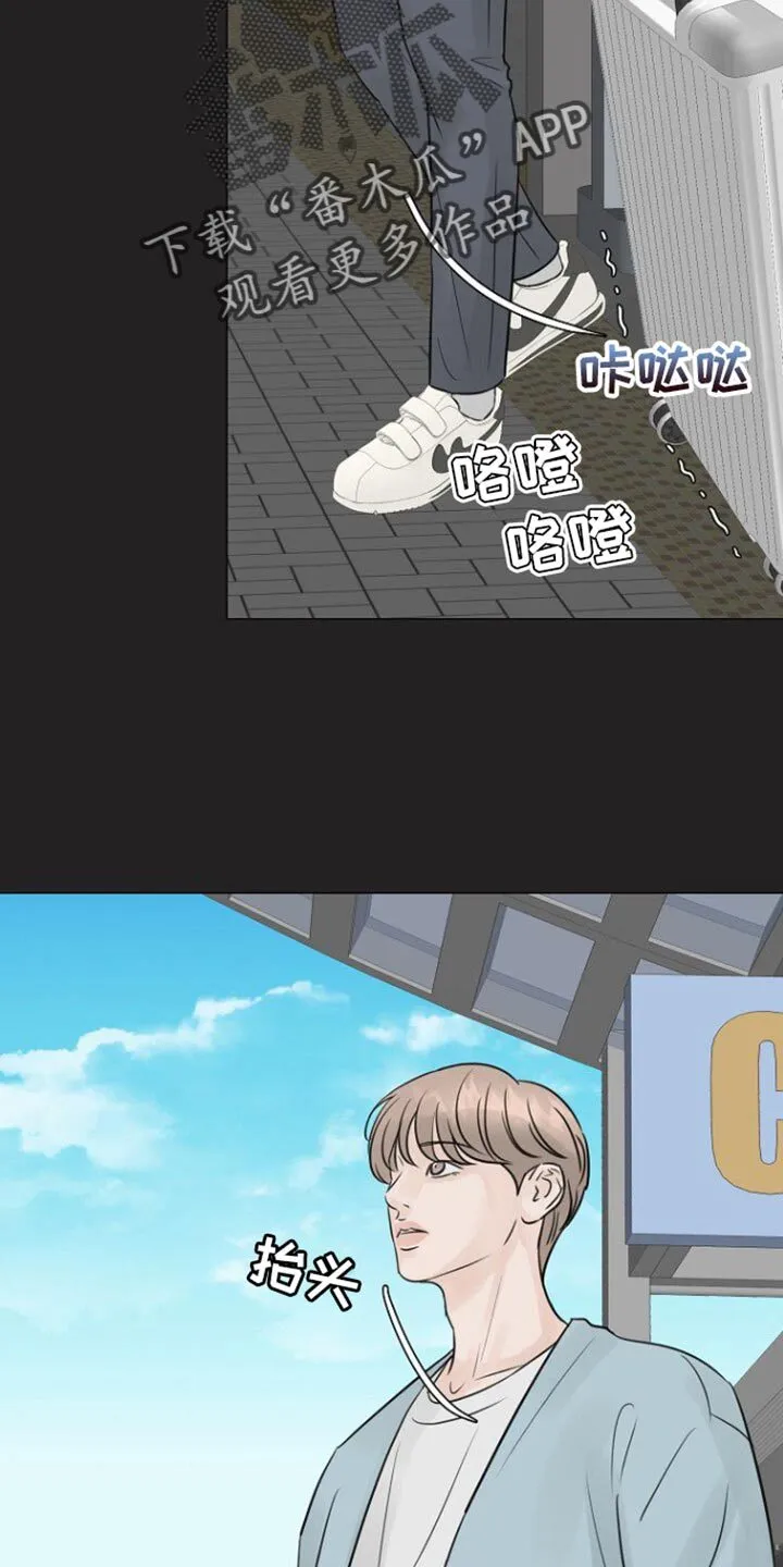 第110章：【第二季】愧疚 第2页
