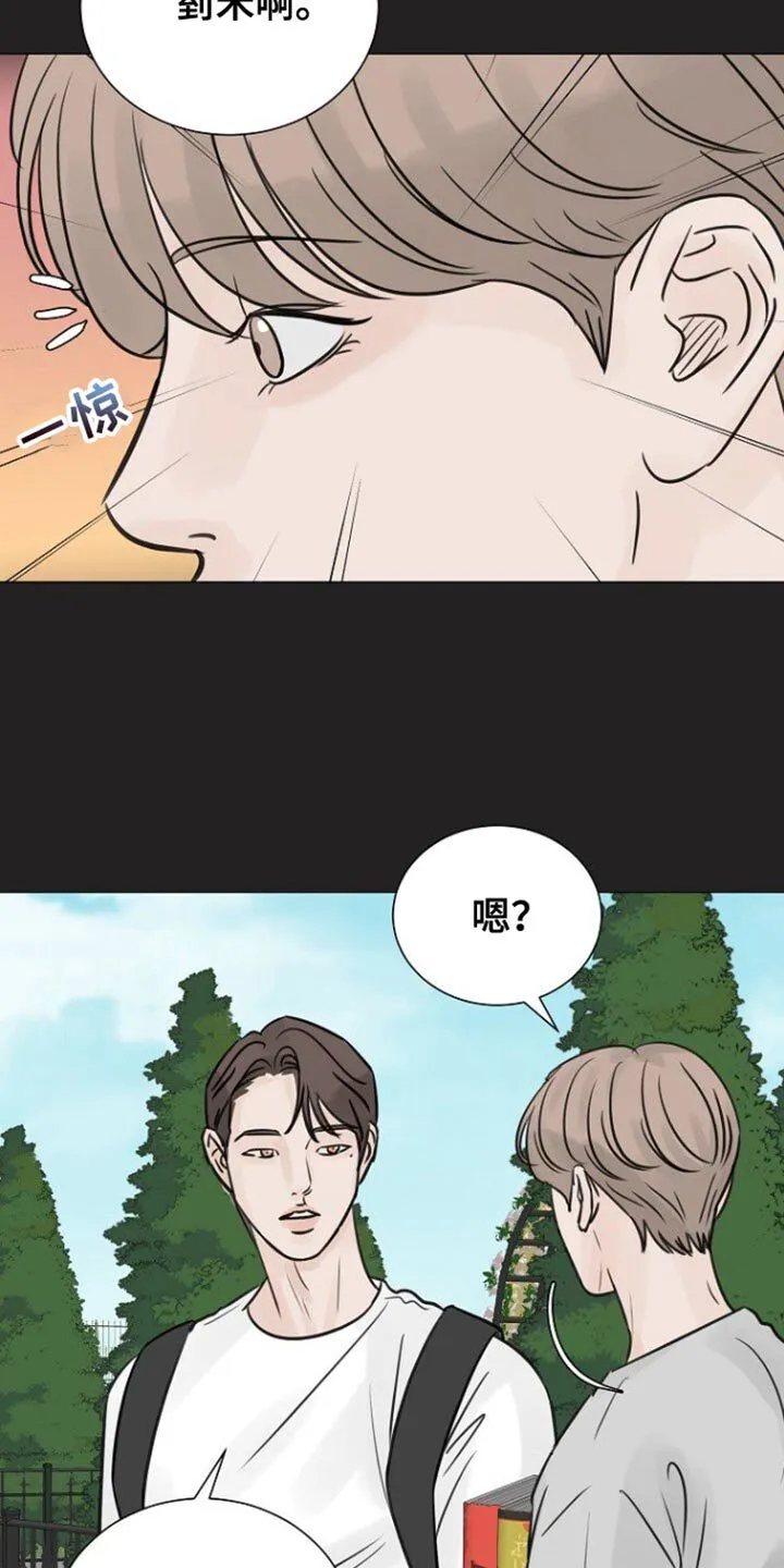 第110章：【第二季】愧疚 第22页