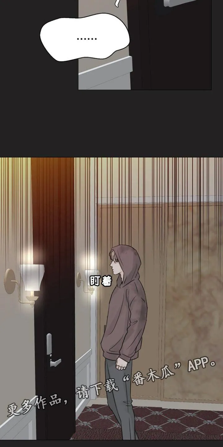 第111章：【第二季】开始改变了 第28页
