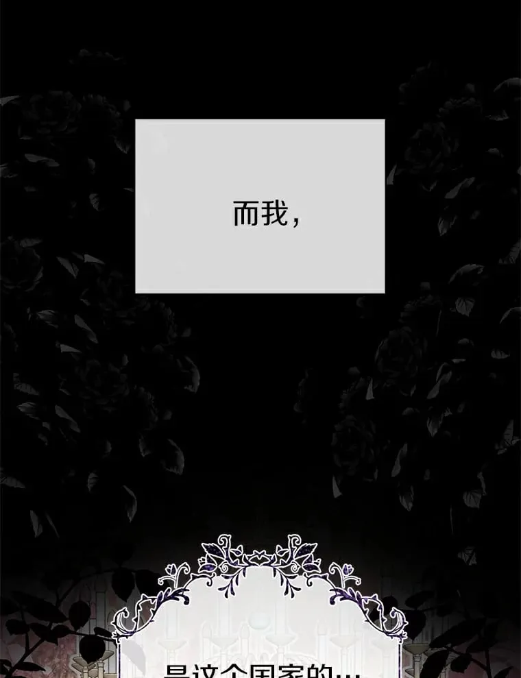 1.拒绝侍寝 第8页