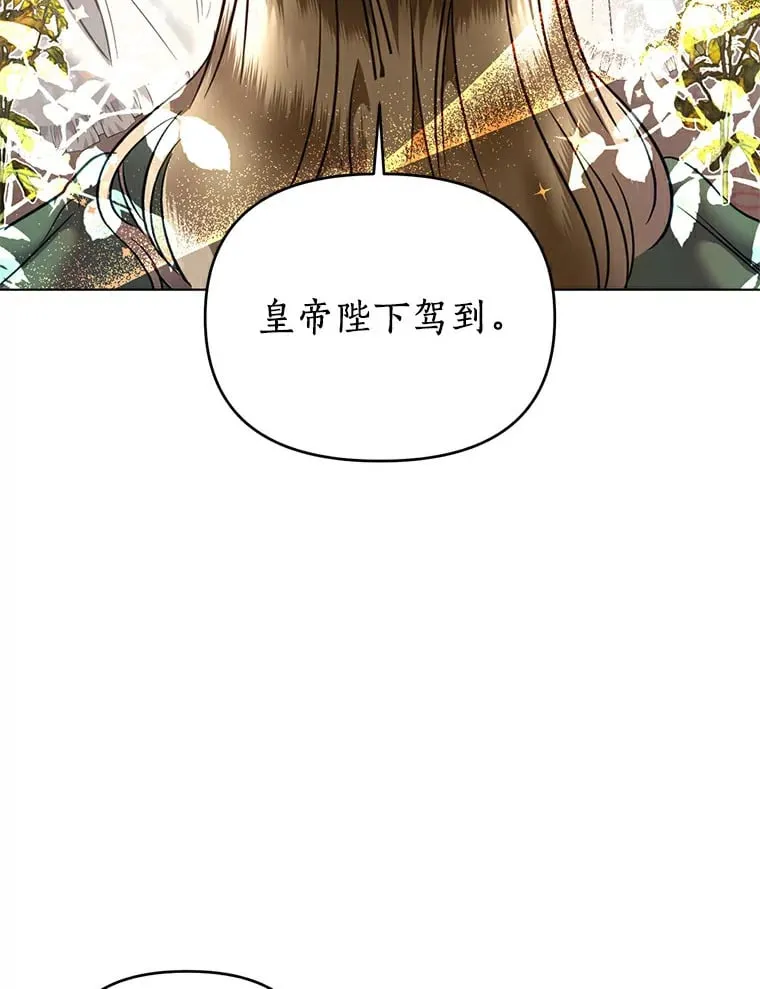 1.拒绝侍寝 第11页