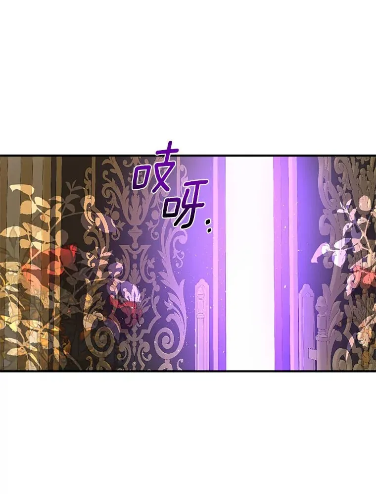1.拒绝侍寝 第15页