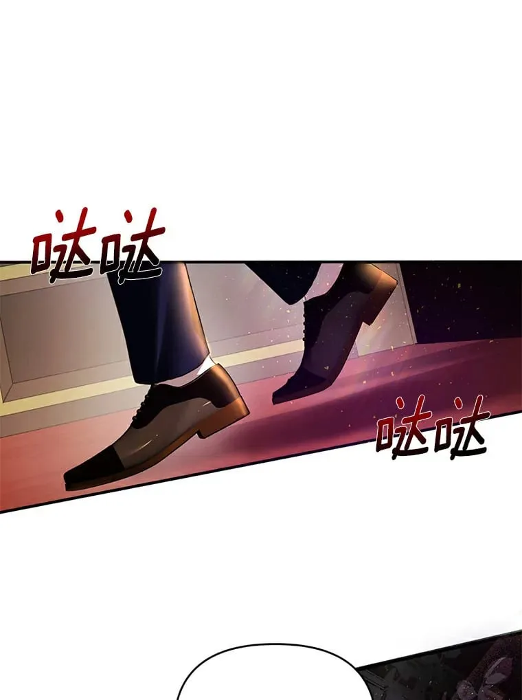 1.拒绝侍寝 第16页
