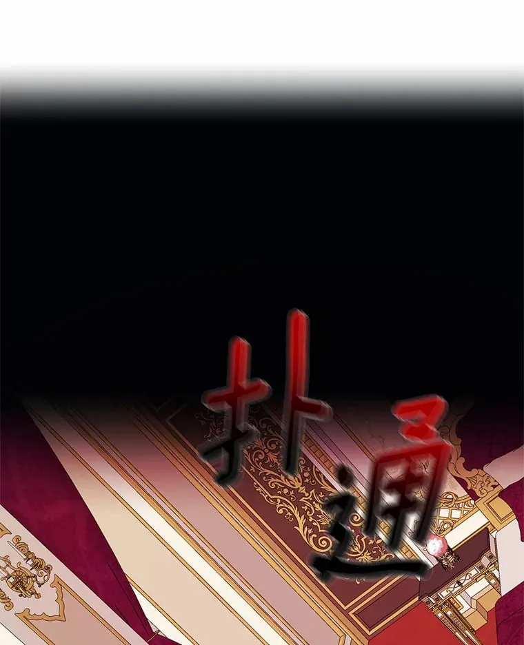 1.拒绝侍寝 第32页