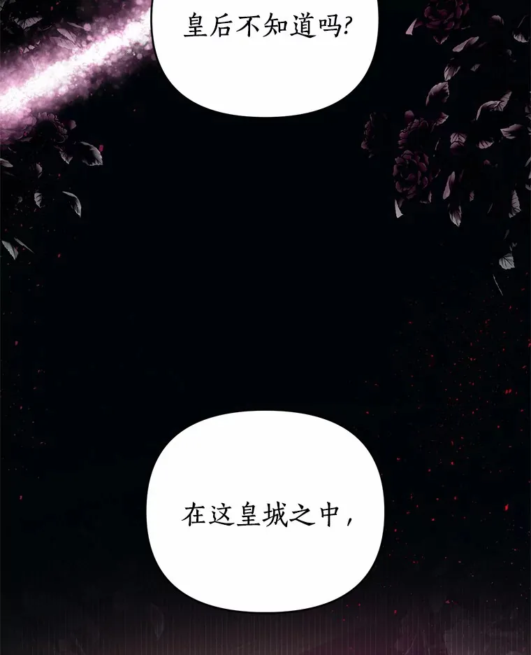 1.拒绝侍寝 第39页