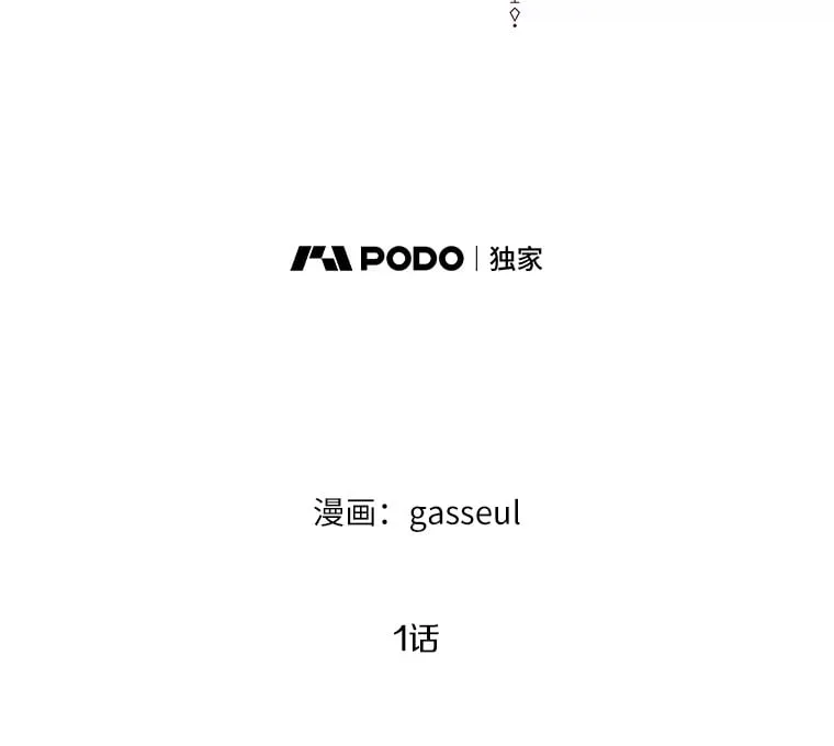 1.拒绝侍寝 第42页