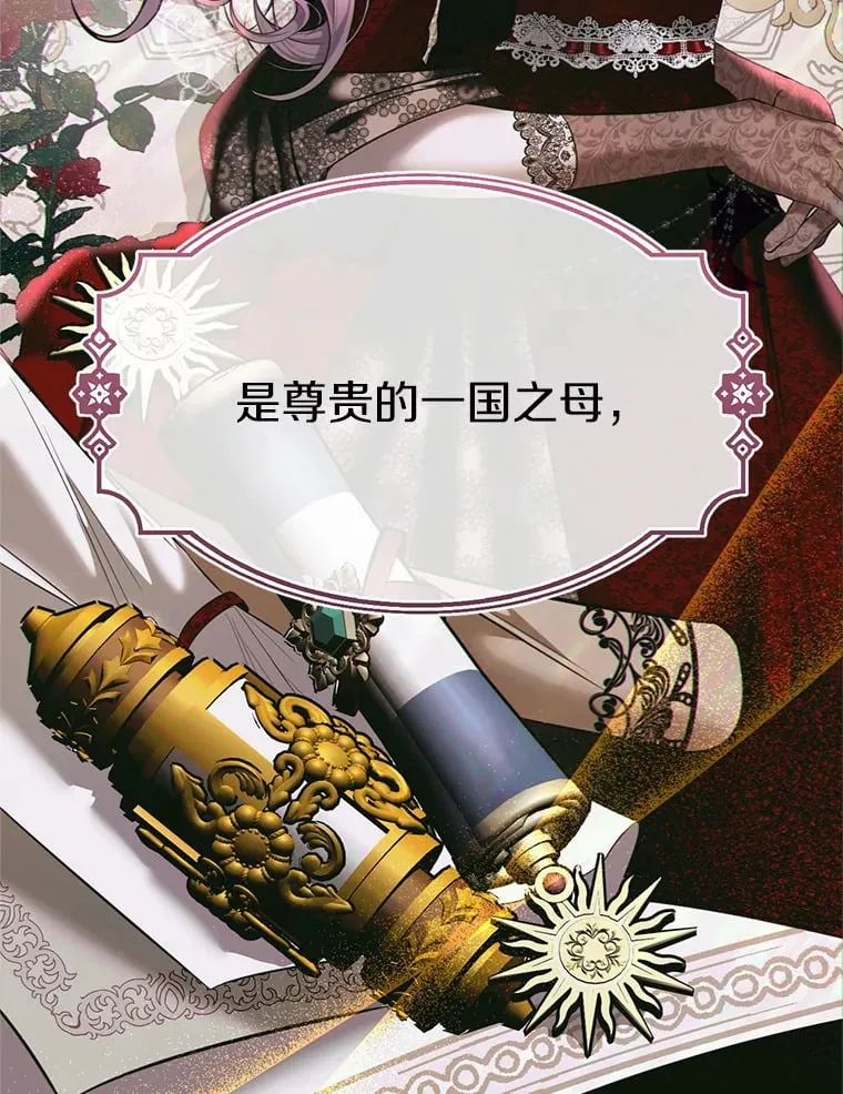 1.拒绝侍寝 第62页