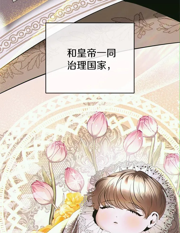 1.拒绝侍寝 第63页