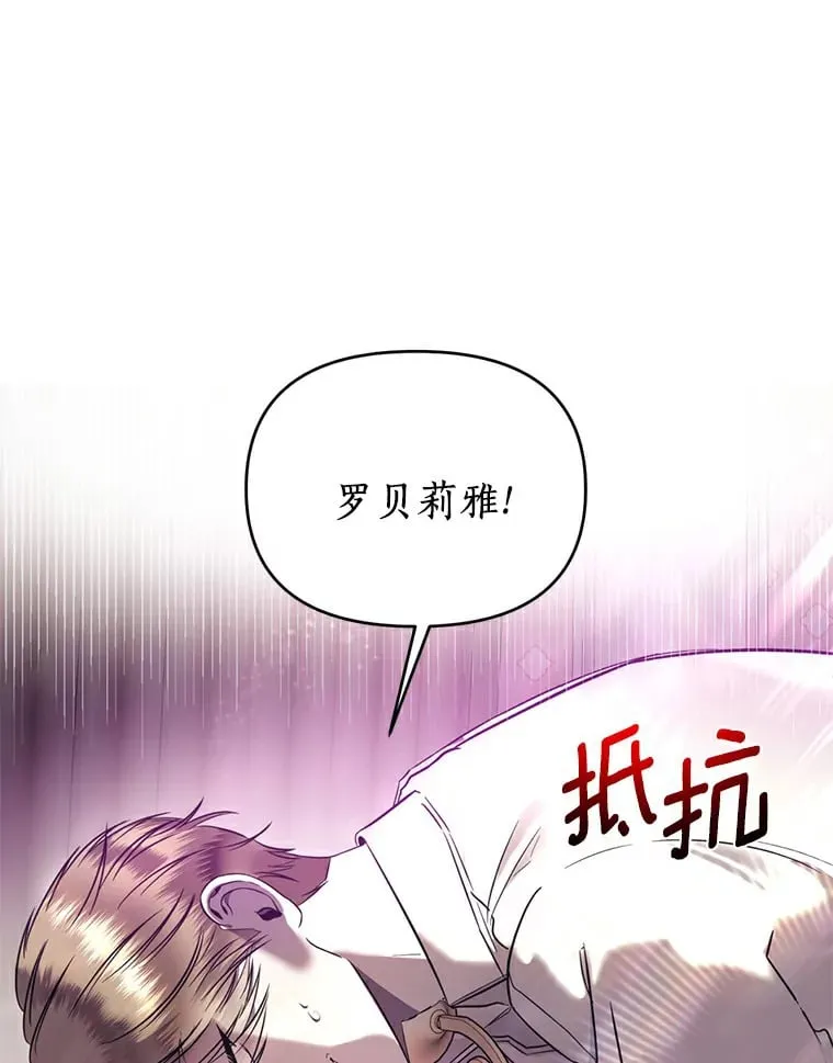 1.拒绝侍寝 第69页