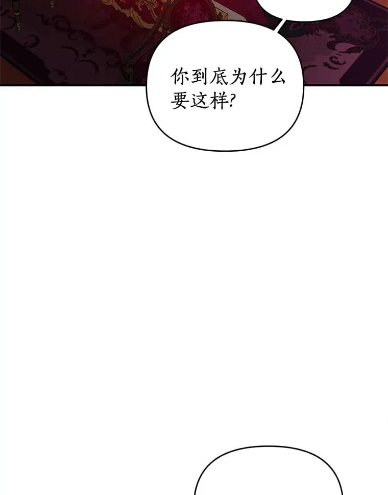 1.拒绝侍寝 第75页