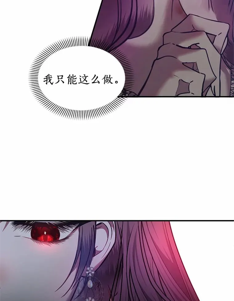 1.拒绝侍寝 第93页