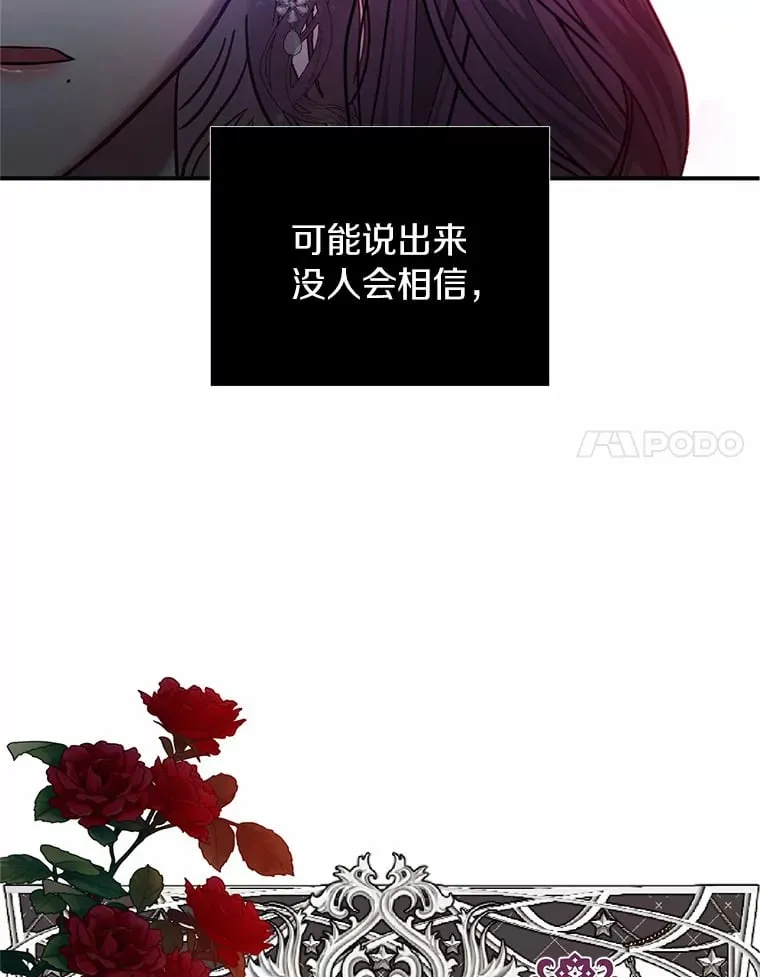 1.拒绝侍寝 第94页