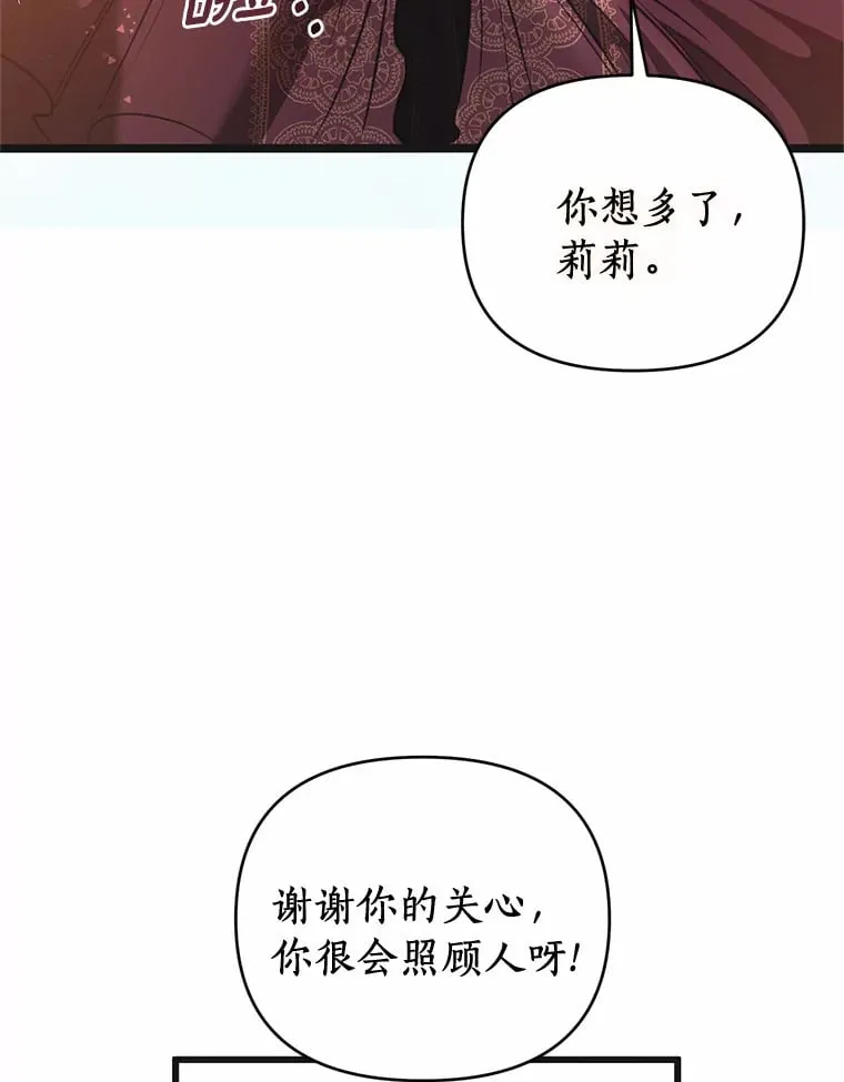 4.伪装 第68页