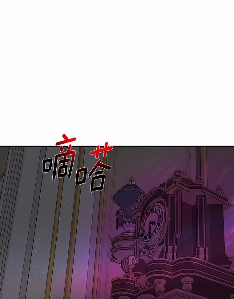 6.恶梦 第32页