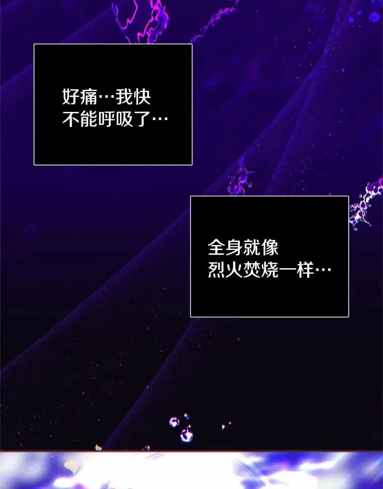 6.恶梦 第41页