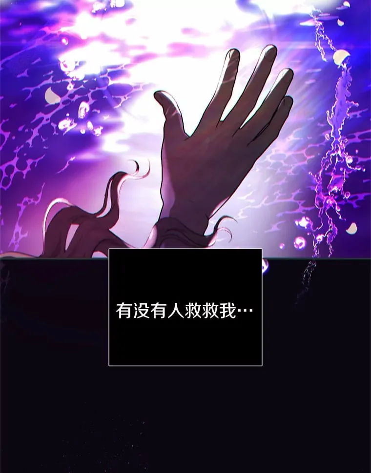 6.恶梦 第42页