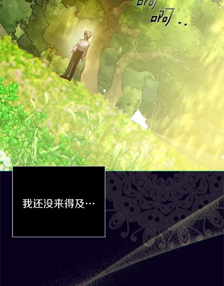 6.恶梦 第45页