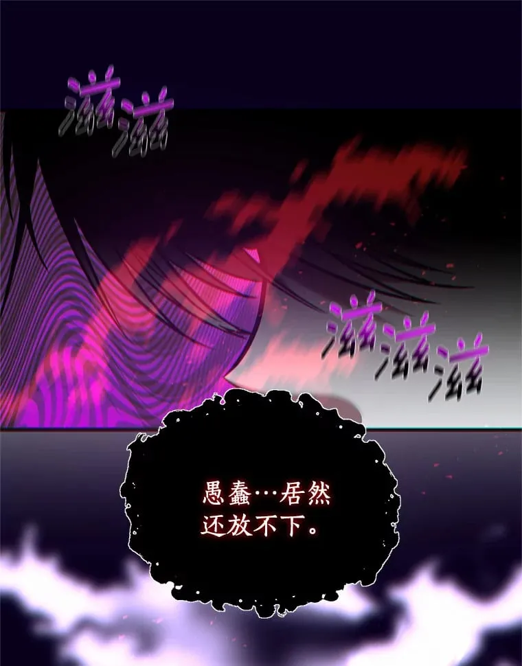 6.恶梦 第48页